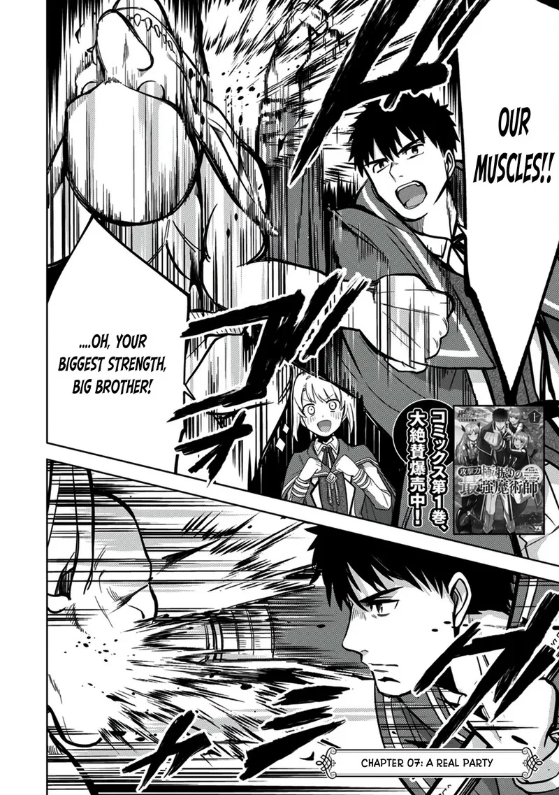 The reincarnated swordsman with 9999 strength wants to become a magician! Chapter 7 page 3