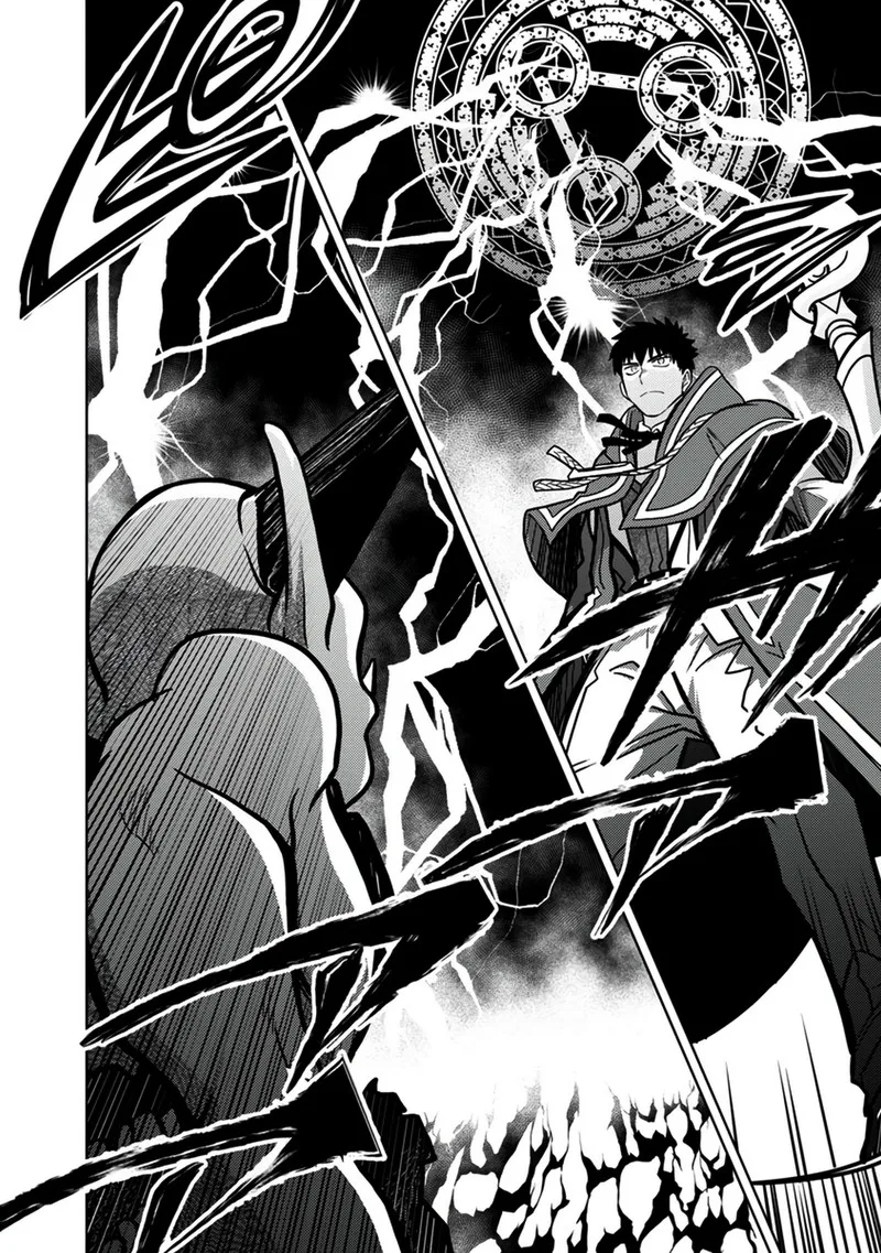 The reincarnated swordsman with 9999 strength wants to become a magician! Chapter 8 page 9