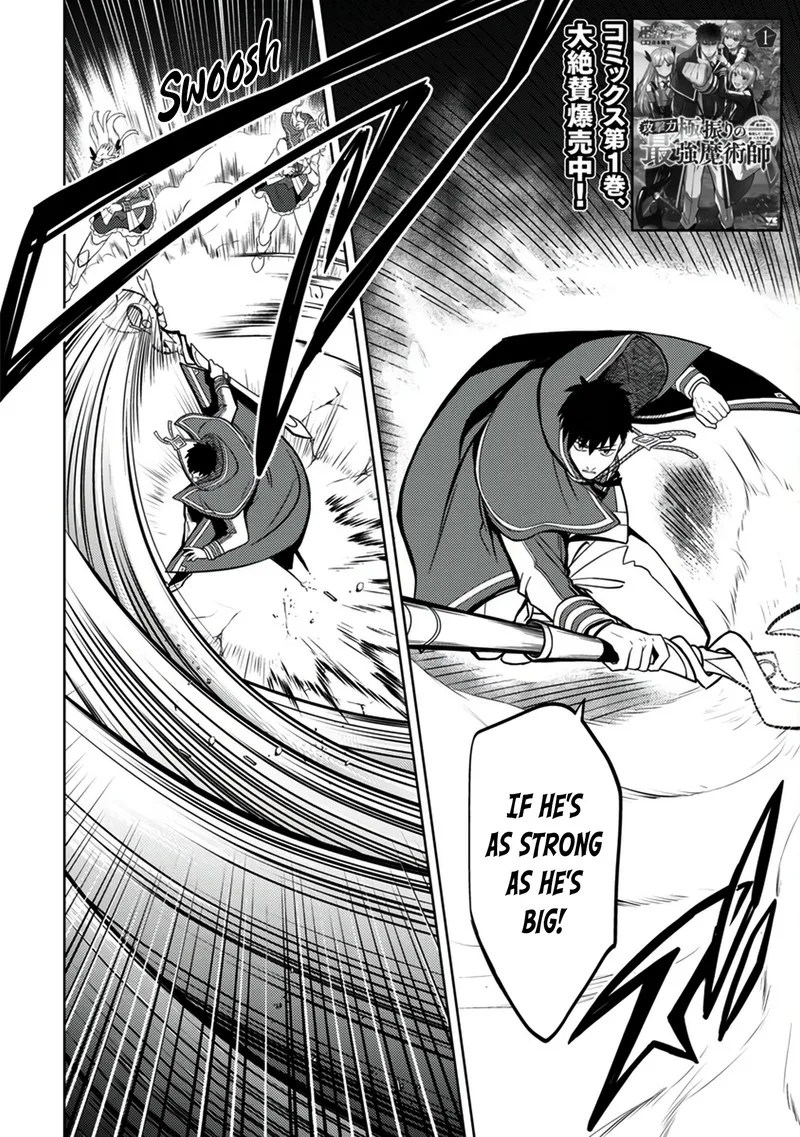 The reincarnated swordsman with 9999 strength wants to become a magician! Chapter 8 page 3