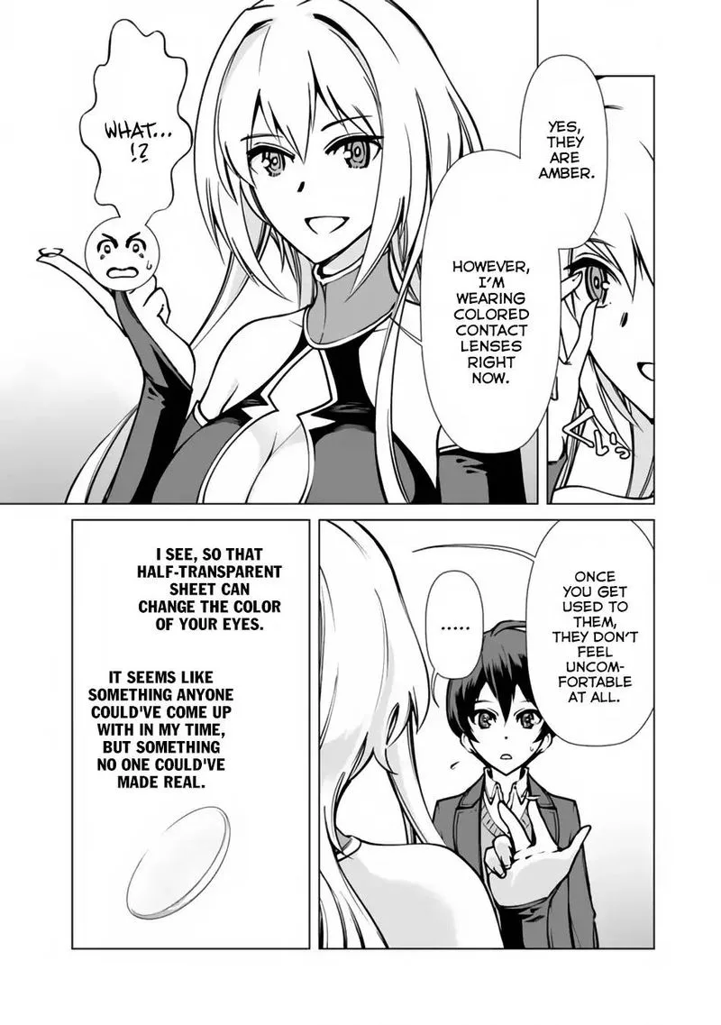 The Reincarnation Magician of the Inferior Eyes Chapter 1 page 16