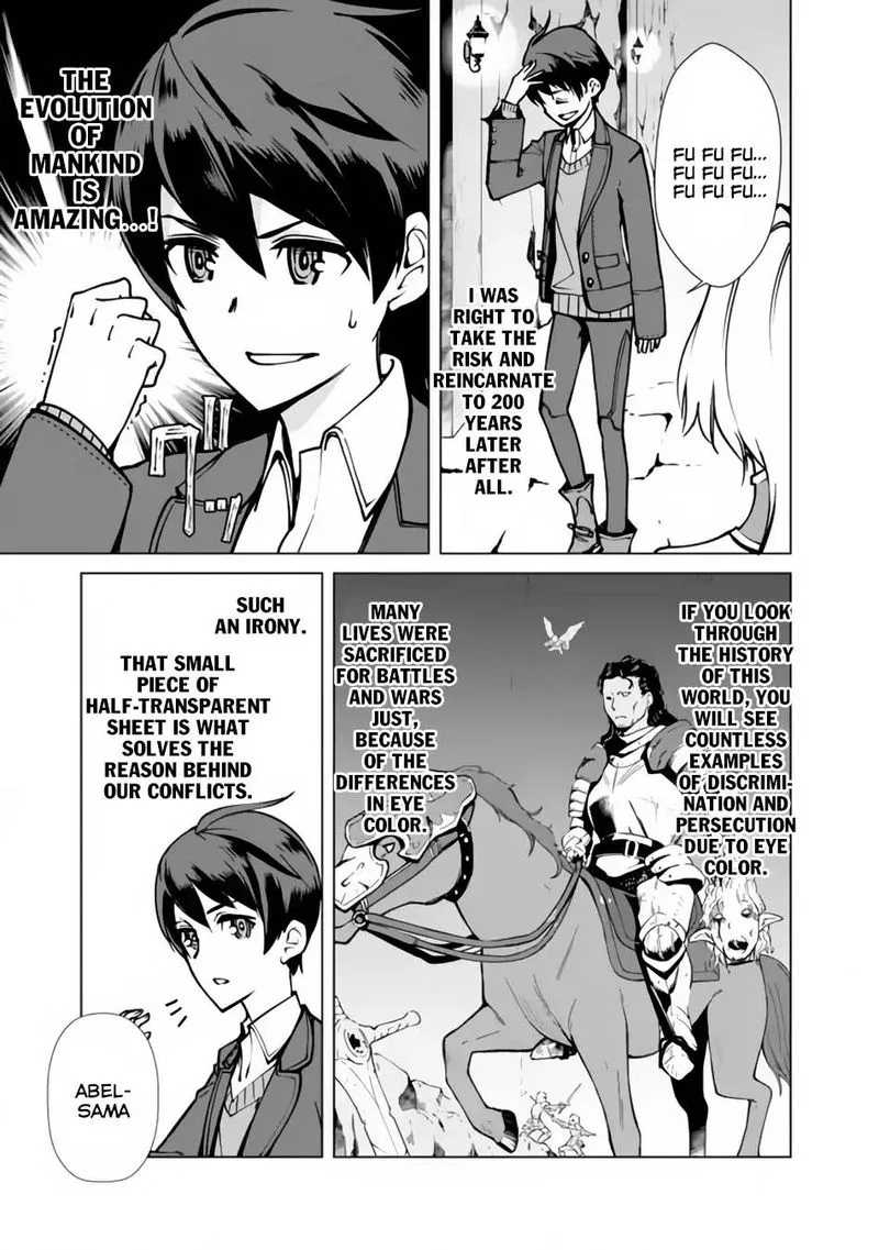 The Reincarnation Magician of the Inferior Eyes Chapter 1 page 17