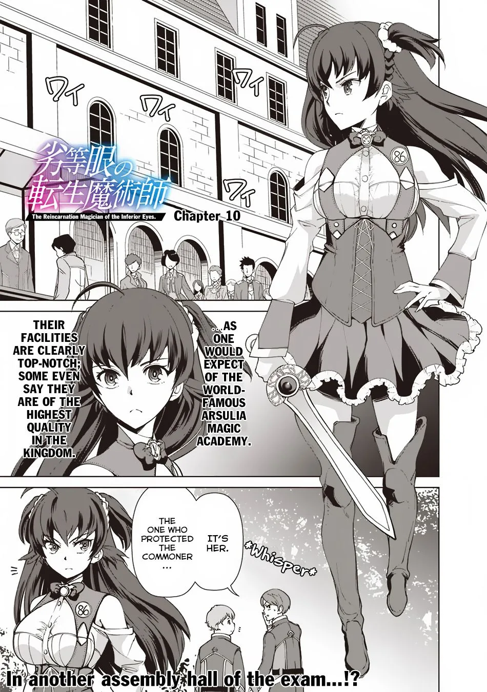 The Reincarnation Magician of the Inferior Eyes Chapter 10 page 1