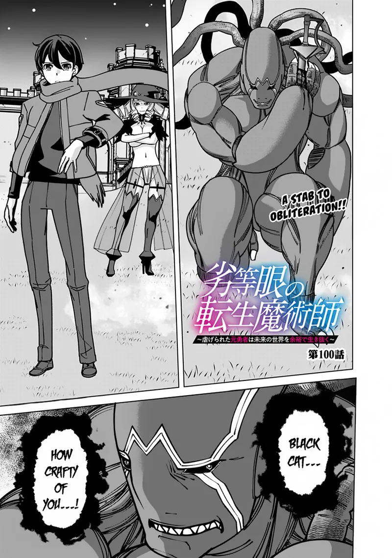 The Reincarnation Magician of the Inferior Eyes Chapter 100 page 1