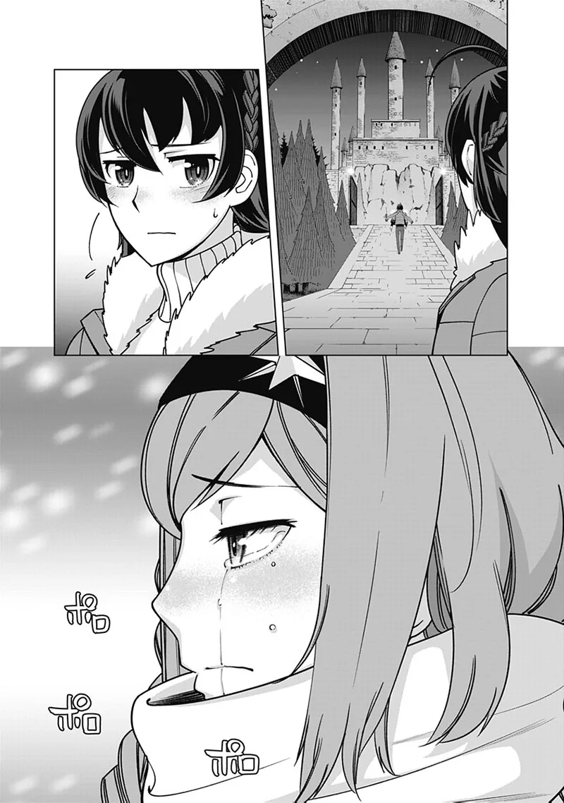 The Reincarnation Magician of the Inferior Eyes Chapter 101 page 19
