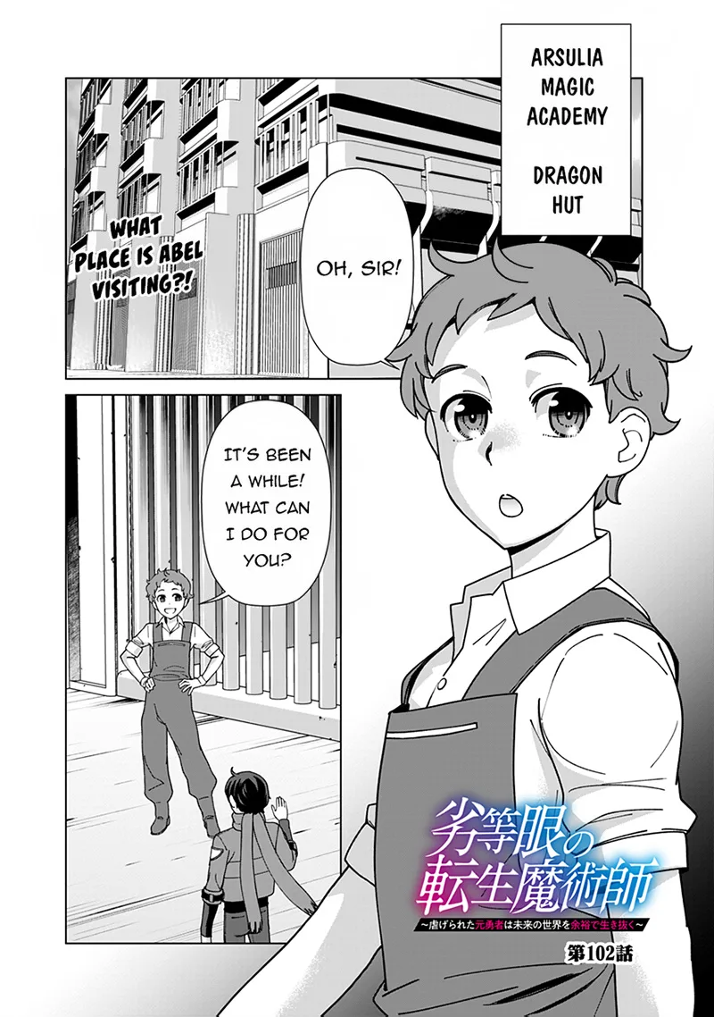 The Reincarnation Magician of the Inferior Eyes Chapter 102 page 1