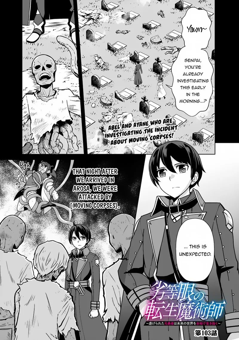 The Reincarnation Magician of the Inferior Eyes Chapter 103 page 1