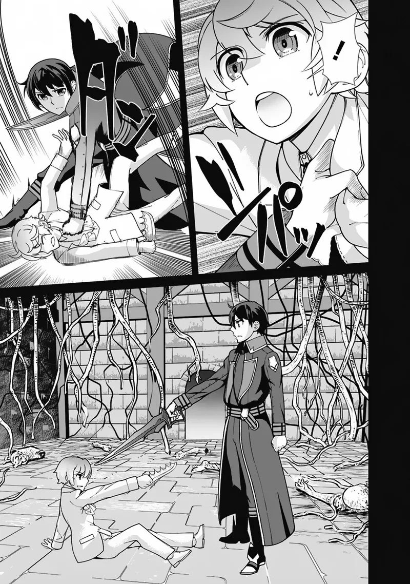The Reincarnation Magician of the Inferior Eyes Chapter 103 page 9
