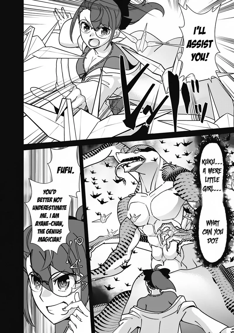 The Reincarnation Magician of the Inferior Eyes Chapter 104 page 12