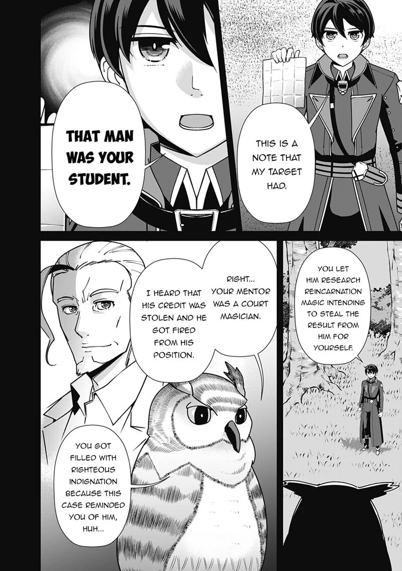 The Reincarnation Magician of the Inferior Eyes Chapter 105 page 12