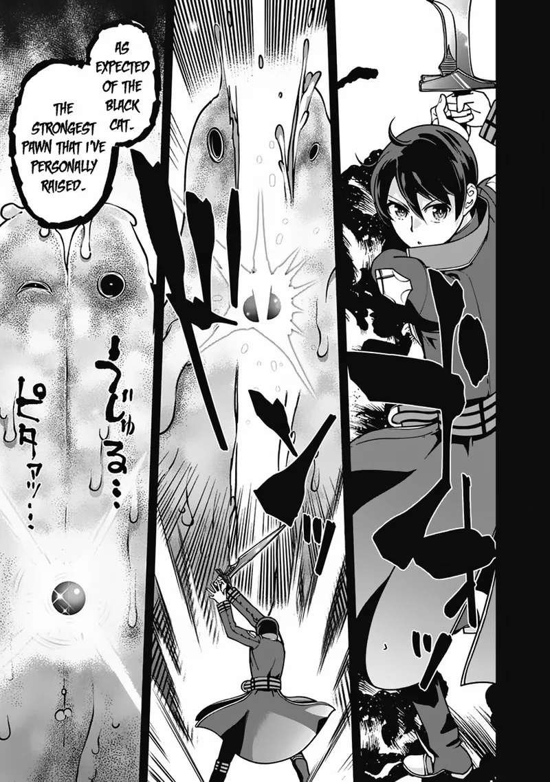 The Reincarnation Magician of the Inferior Eyes Chapter 106 page 5
