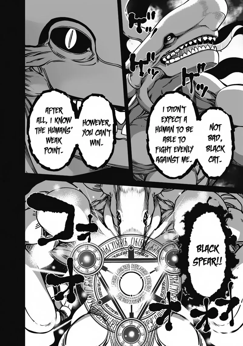 The Reincarnation Magician of the Inferior Eyes Chapter 108 page 14
