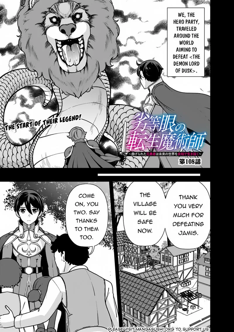 The Reincarnation Magician of the Inferior Eyes Chapter 108 page 1