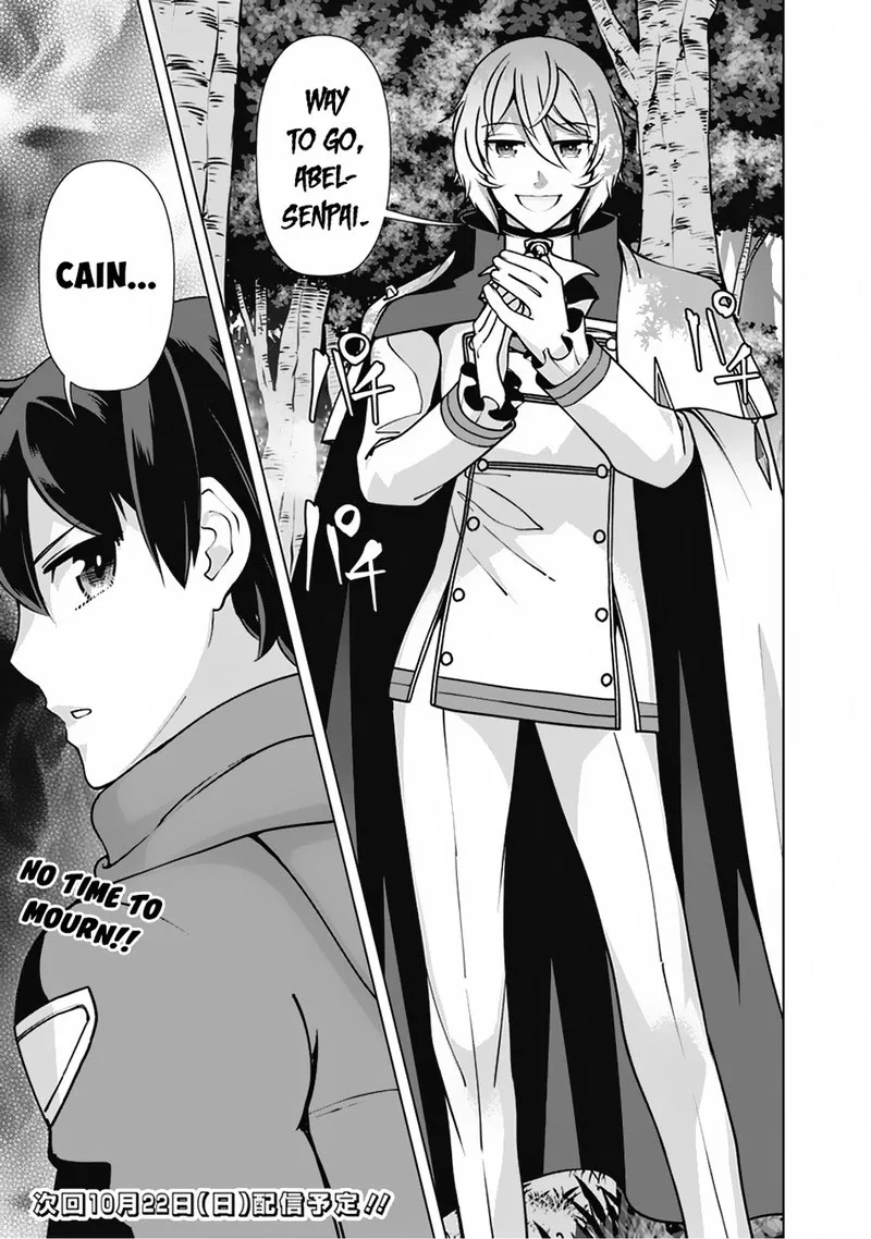 The Reincarnation Magician of the Inferior Eyes Chapter 109 page 21