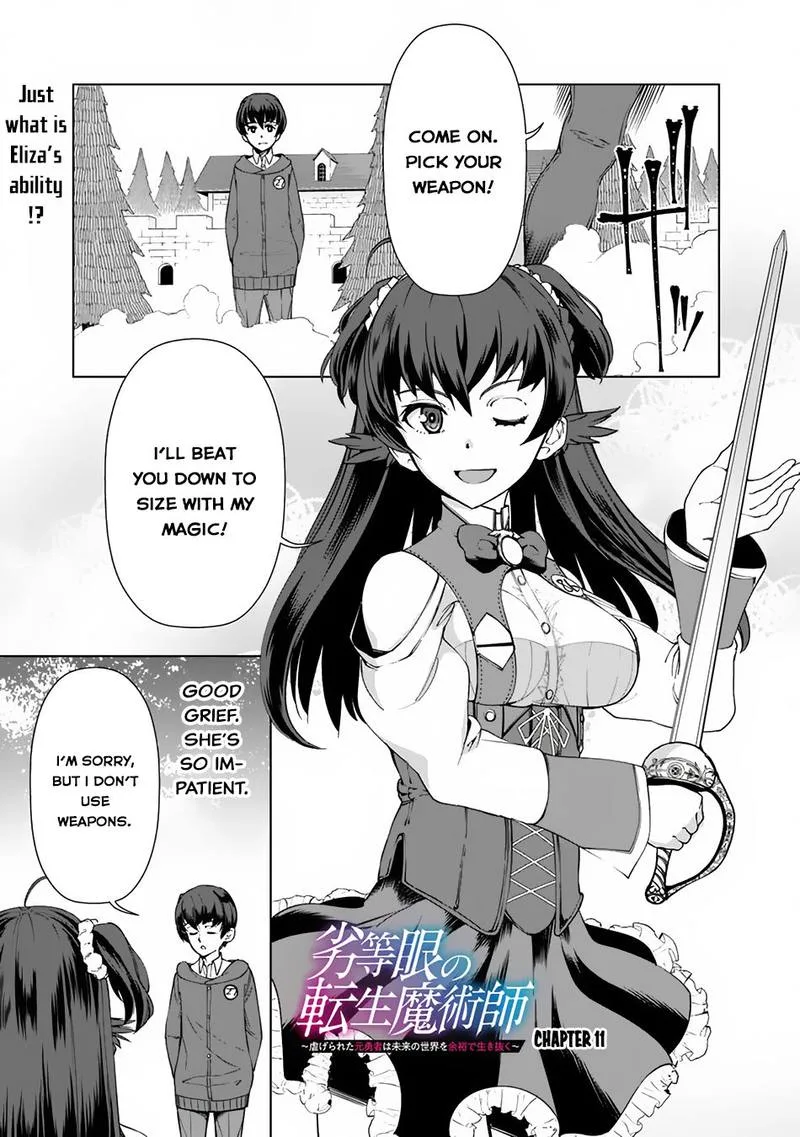 The Reincarnation Magician of the Inferior Eyes Chapter 11 page 1