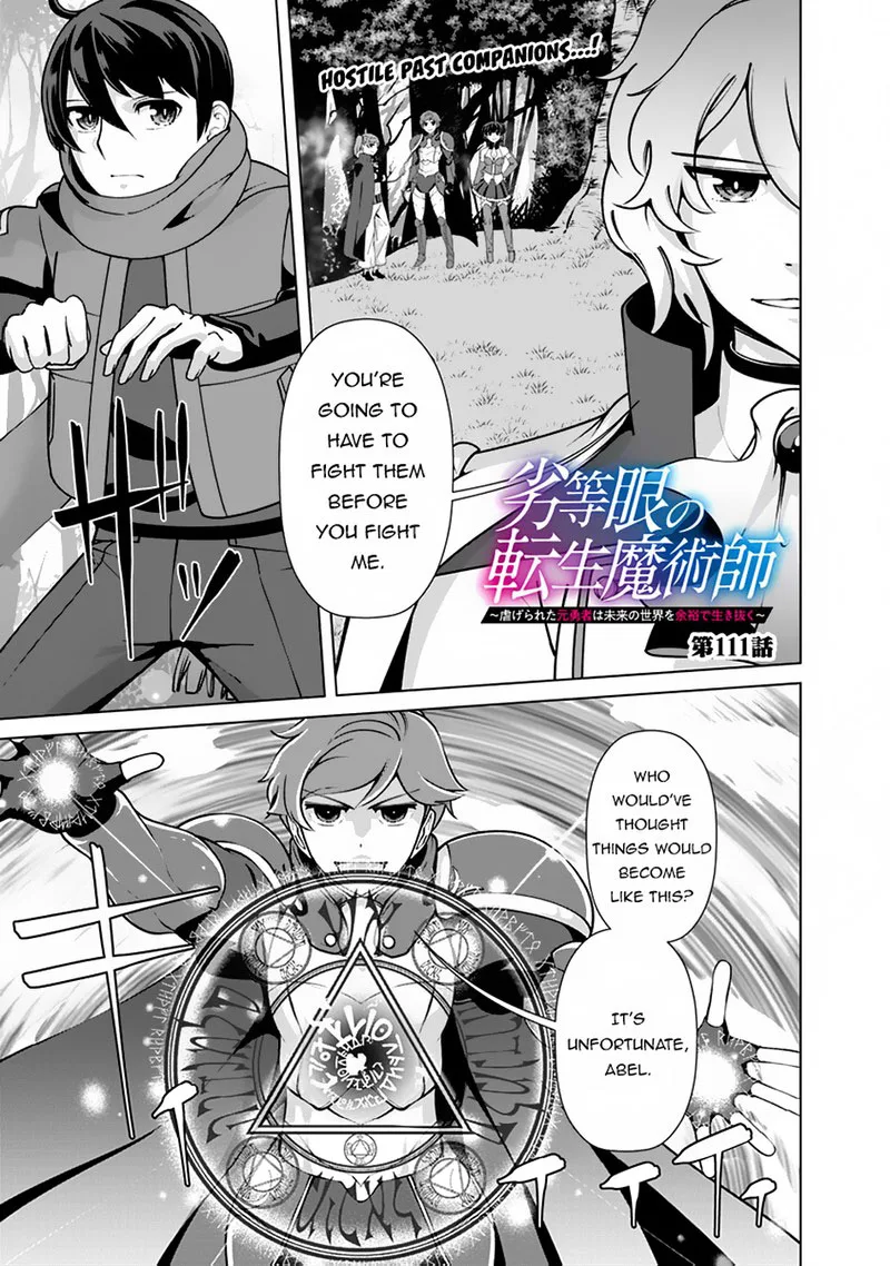 The Reincarnation Magician of the Inferior Eyes Chapter 111 page 1