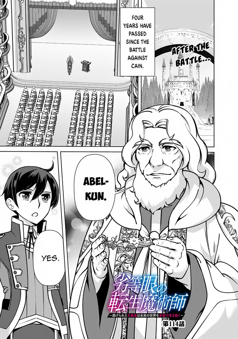 The Reincarnation Magician of the Inferior Eyes Chapter 114 page 1