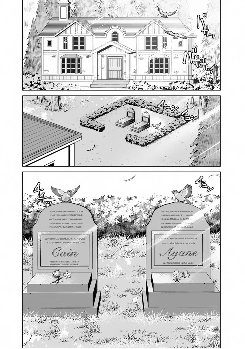 The Reincarnation Magician of the Inferior Eyes Chapter 114 page 17
