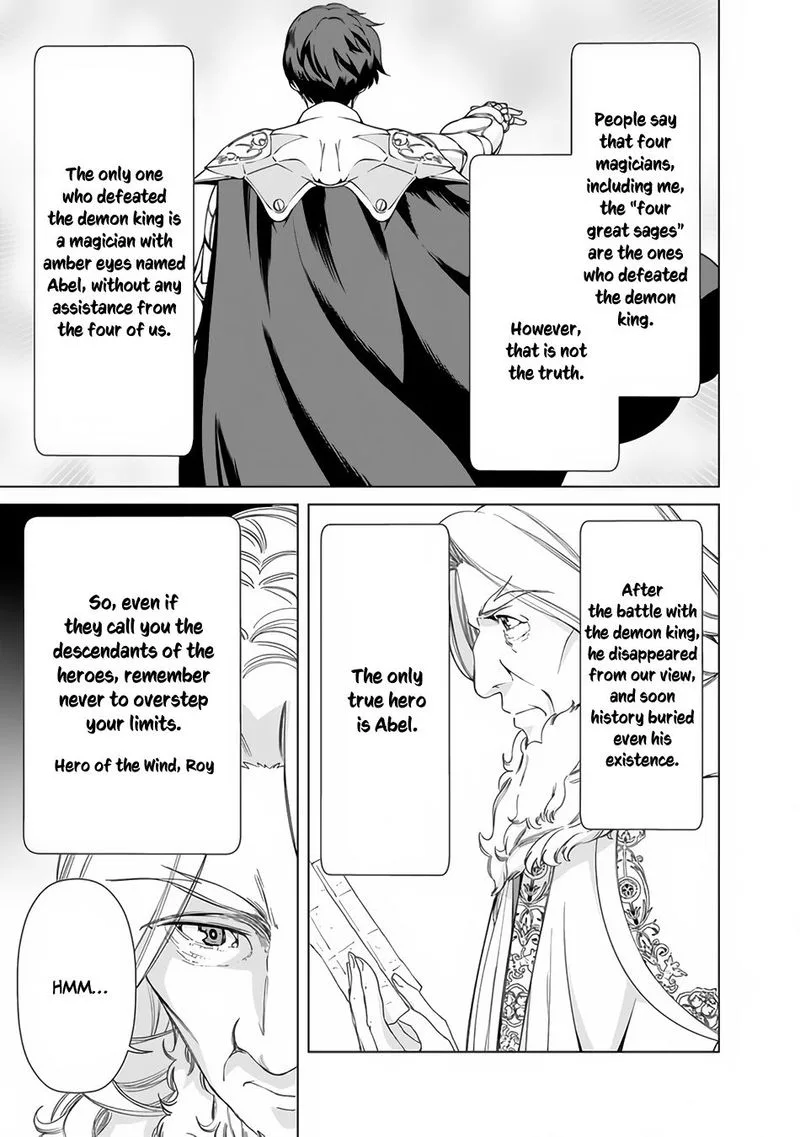 The Reincarnation Magician of the Inferior Eyes Chapter 12 page 17