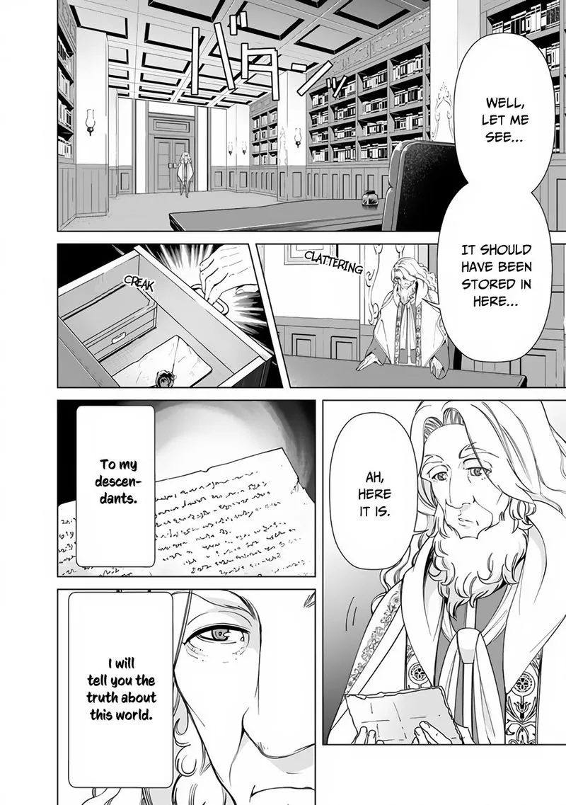 The Reincarnation Magician of the Inferior Eyes Chapter 12 page 16