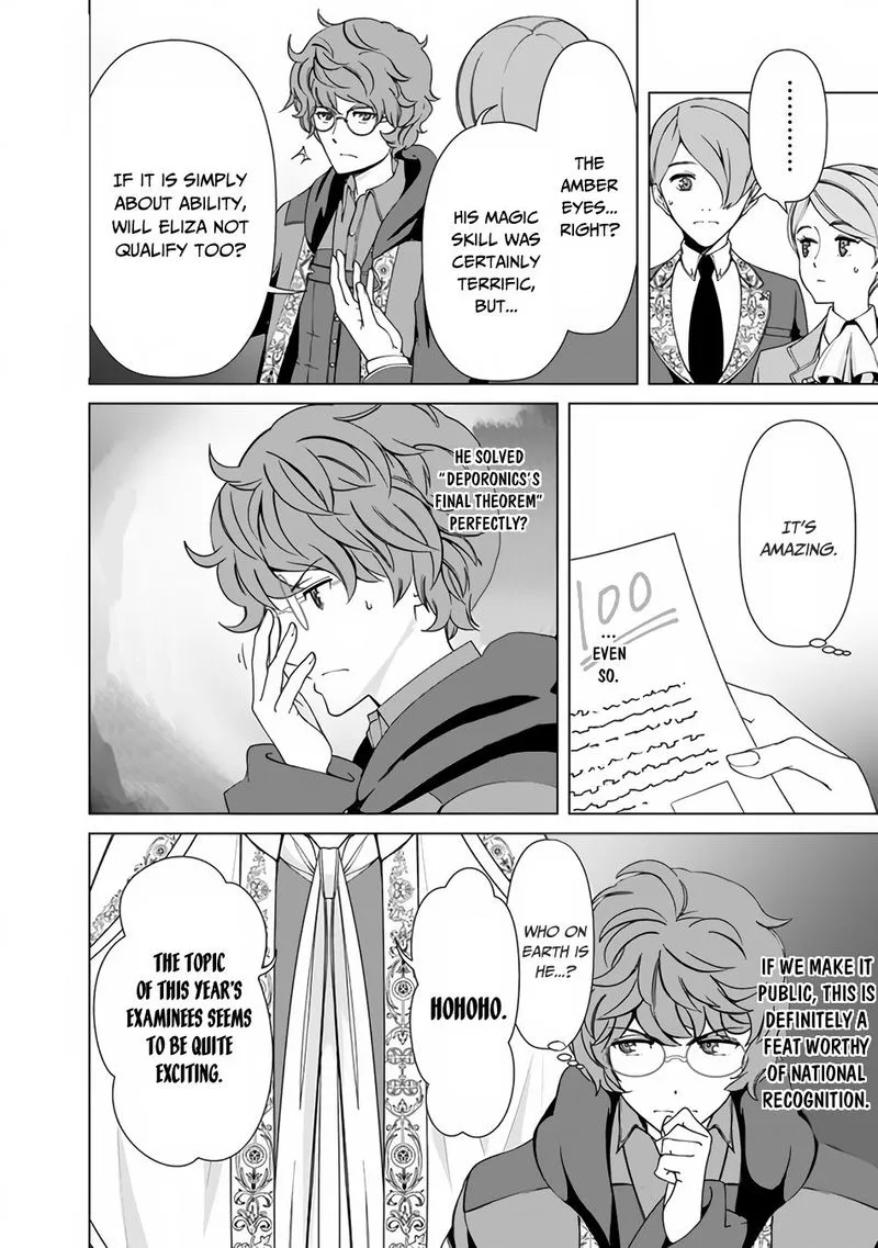 The Reincarnation Magician of the Inferior Eyes Chapter 12 page 12