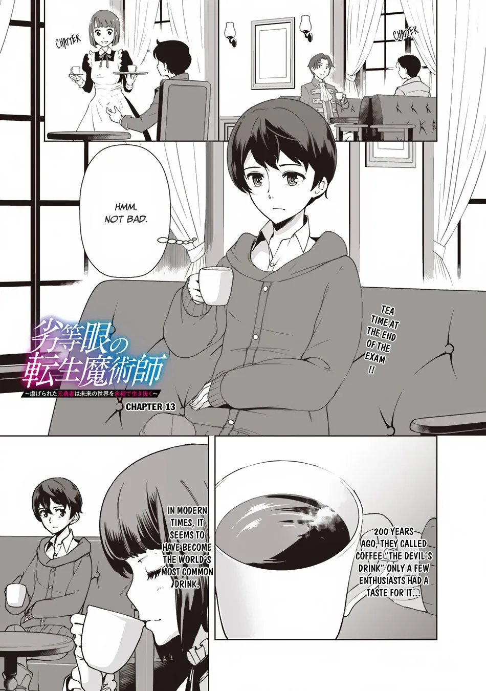 The Reincarnation Magician of the Inferior Eyes Chapter 13 page 1