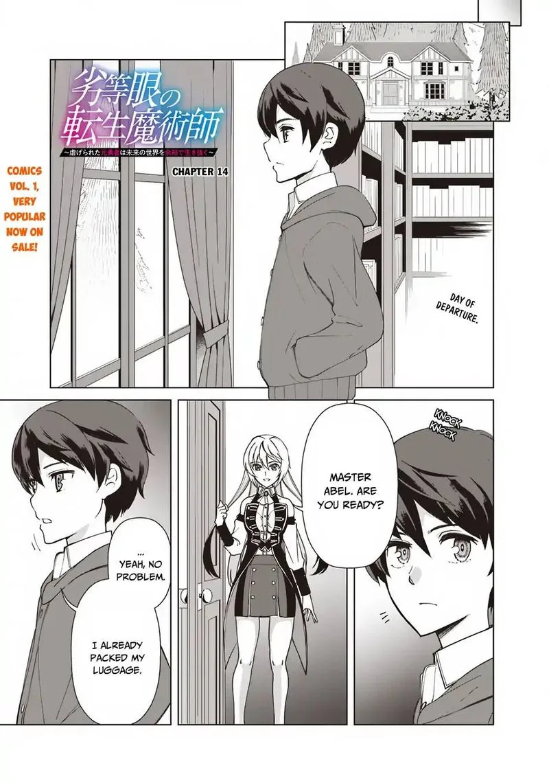 The Reincarnation Magician of the Inferior Eyes Chapter 14 page 1