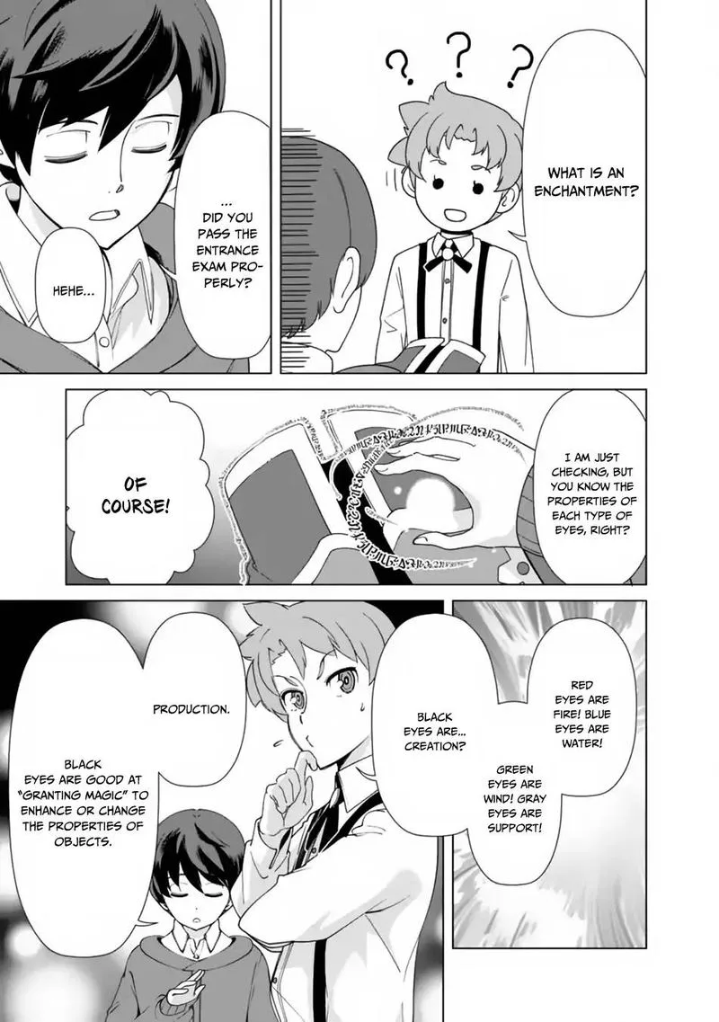 The Reincarnation Magician of the Inferior Eyes Chapter 14 page 15