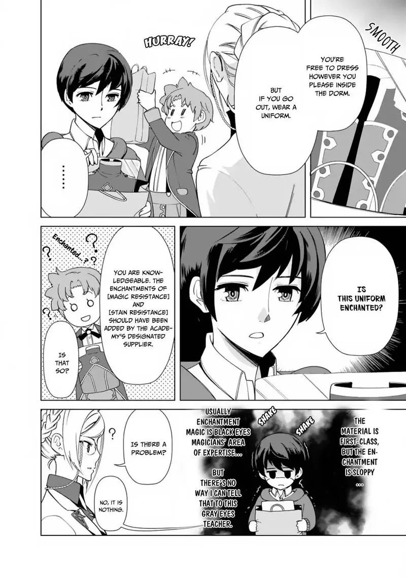 The Reincarnation Magician of the Inferior Eyes Chapter 14 page 12