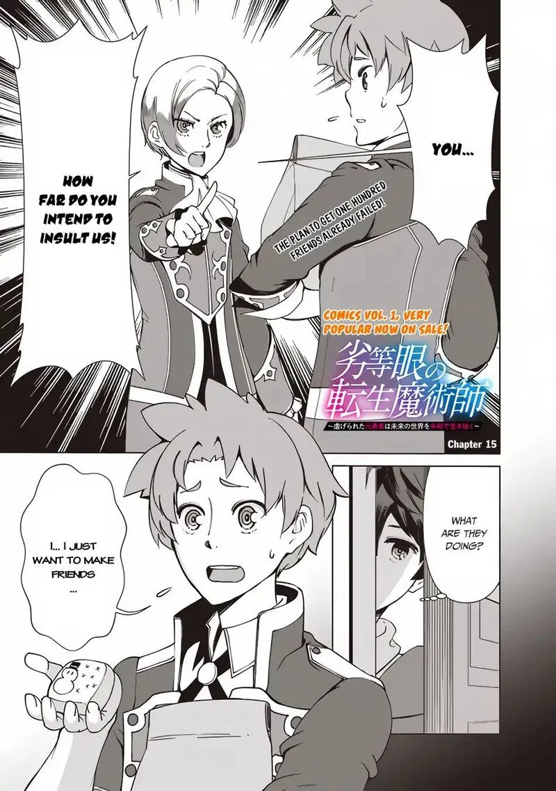 The Reincarnation Magician of the Inferior Eyes Chapter 15 page 1