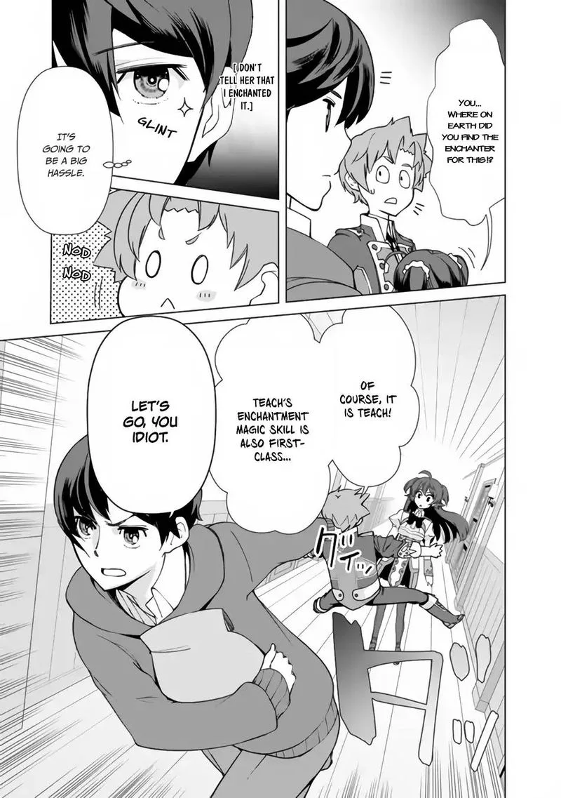 The Reincarnation Magician of the Inferior Eyes Chapter 15 page 15