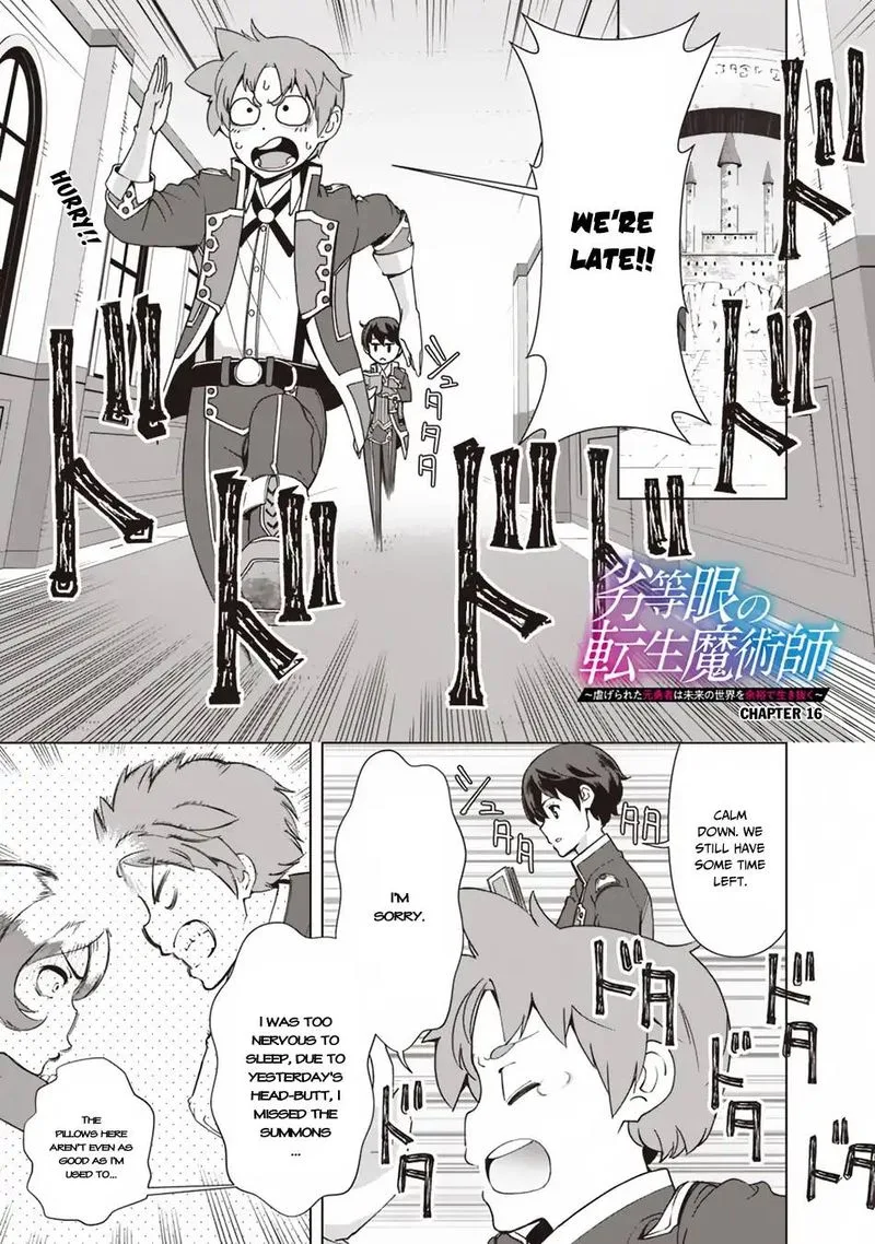The Reincarnation Magician of the Inferior Eyes Chapter 16 page 1