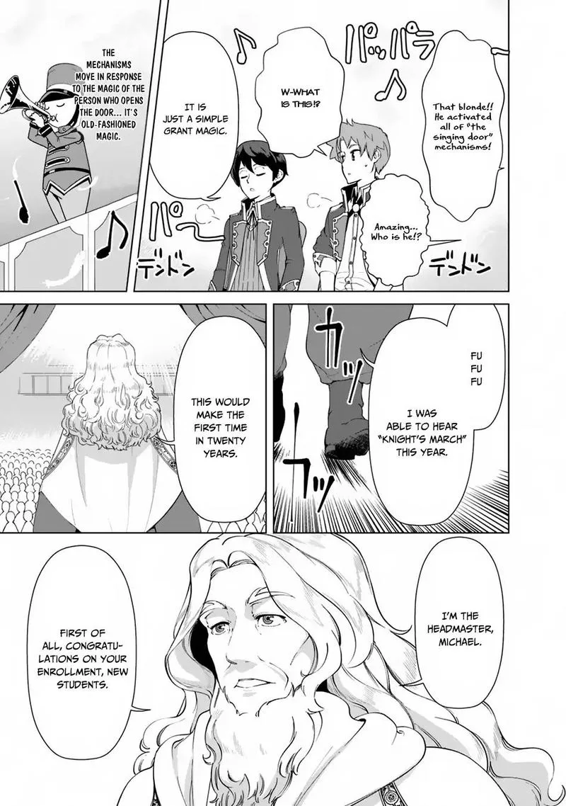 The Reincarnation Magician of the Inferior Eyes Chapter 16 page 5