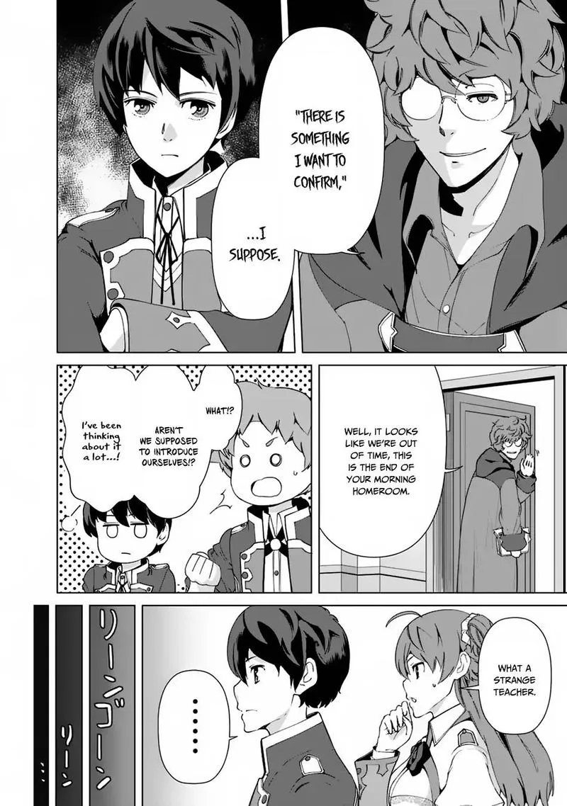 The Reincarnation Magician of the Inferior Eyes Chapter 16 page 14