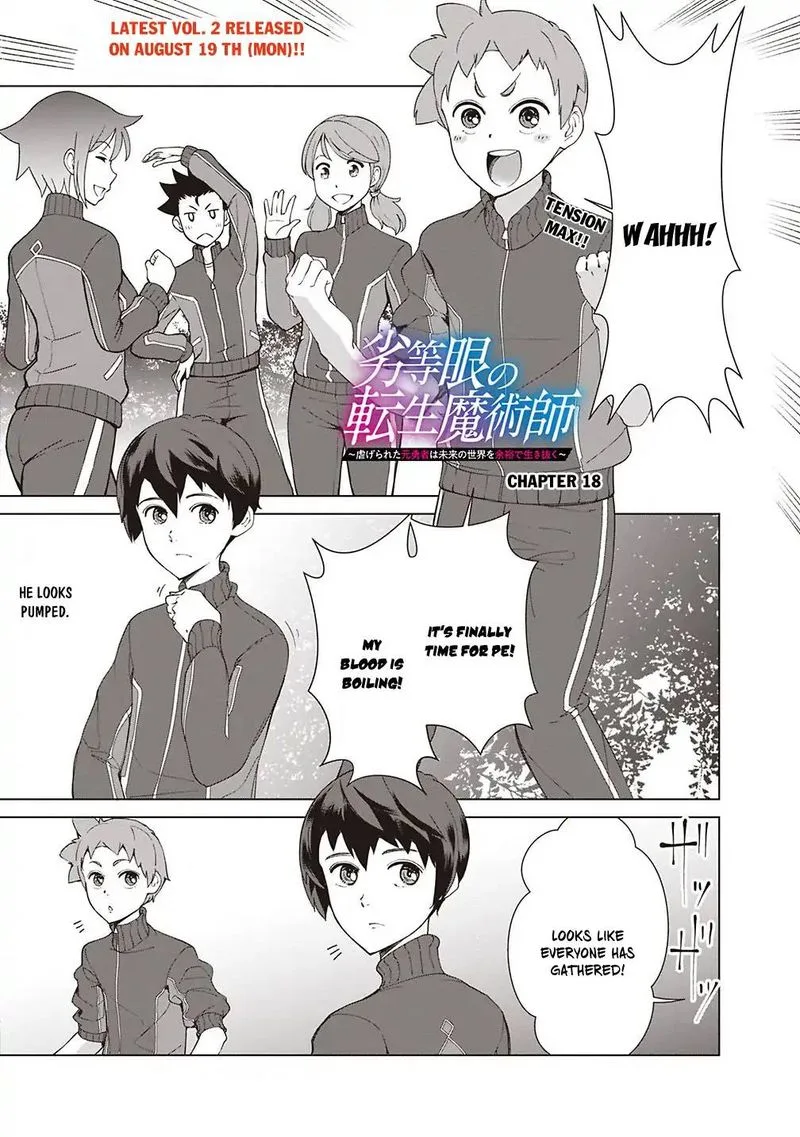 The Reincarnation Magician of the Inferior Eyes Chapter 18 page 1