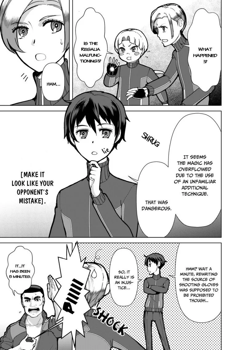 The Reincarnation Magician of the Inferior Eyes Chapter 19 page 19