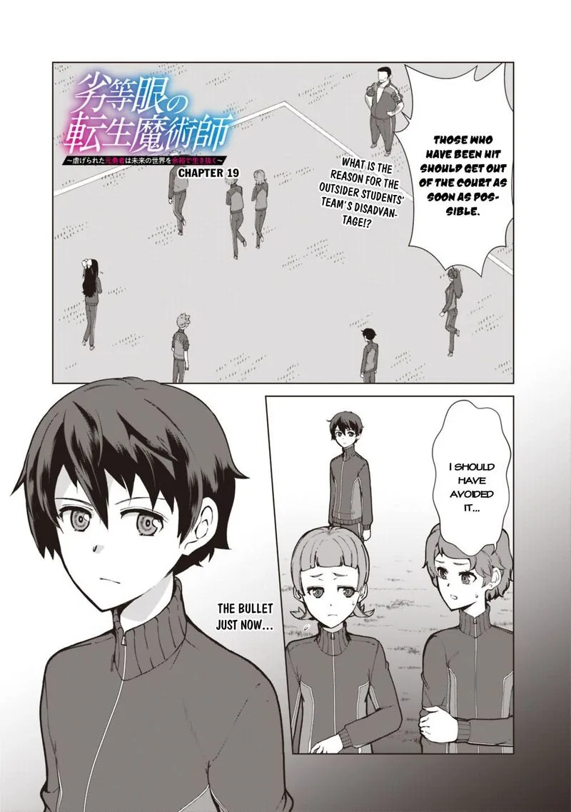 The Reincarnation Magician of the Inferior Eyes Chapter 19 page 1