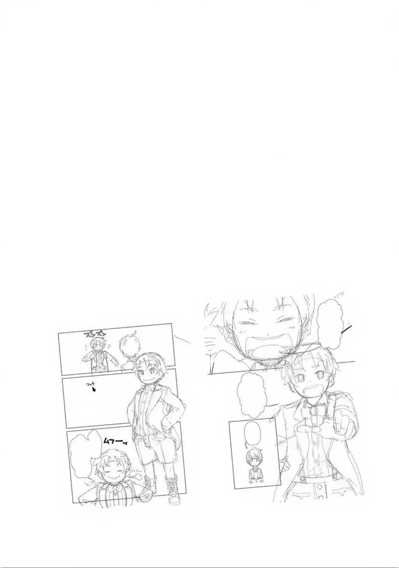 The Reincarnation Magician of the Inferior Eyes Chapter 2 page 18