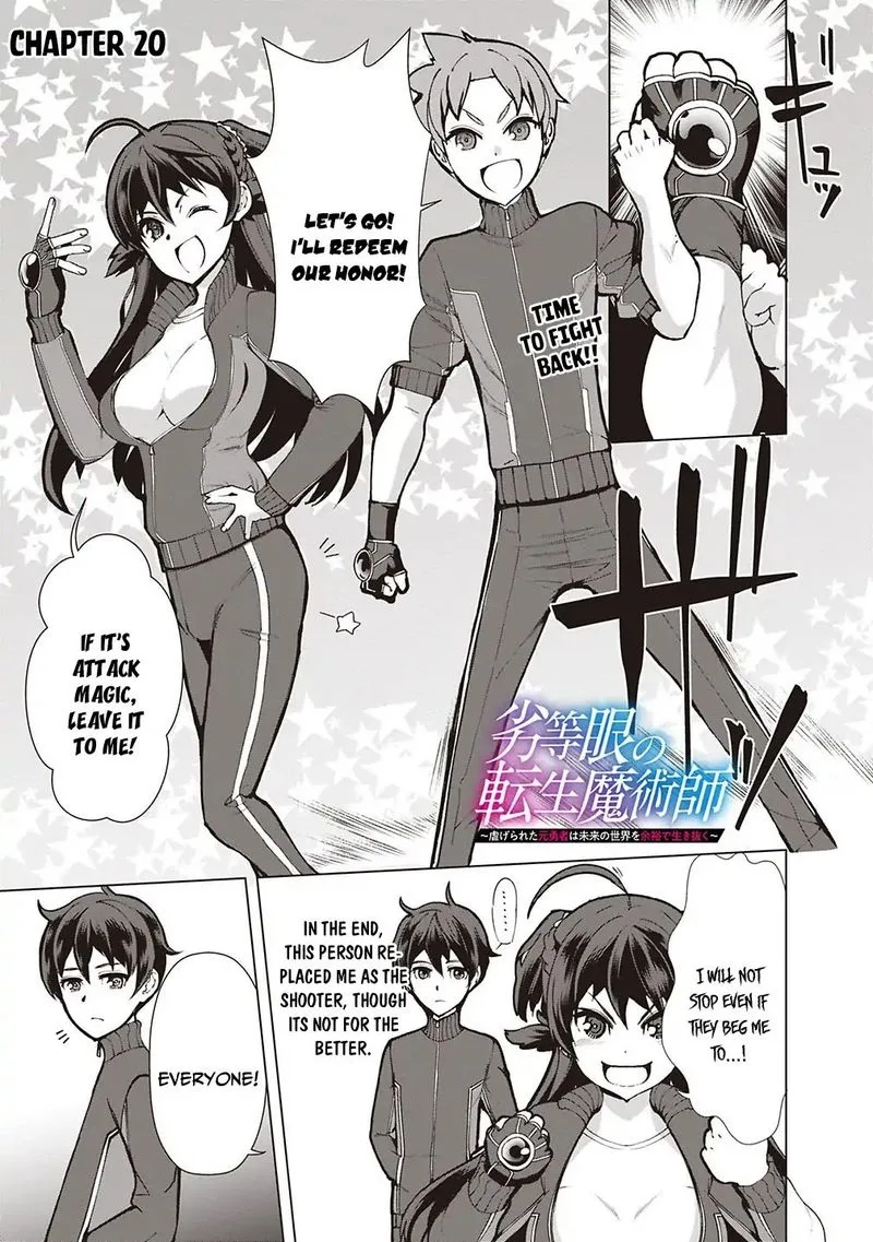The Reincarnation Magician of the Inferior Eyes Chapter 20 page 1
