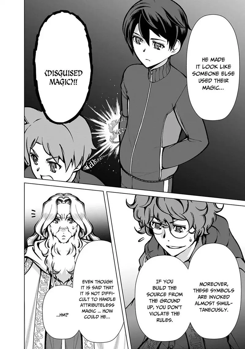 The Reincarnation Magician of the Inferior Eyes Chapter 20 page 15
