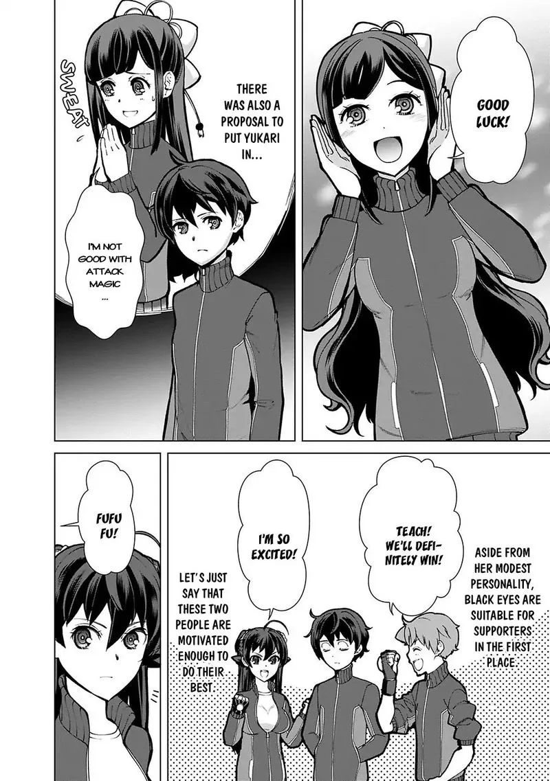 The Reincarnation Magician of the Inferior Eyes Chapter 20 page 2