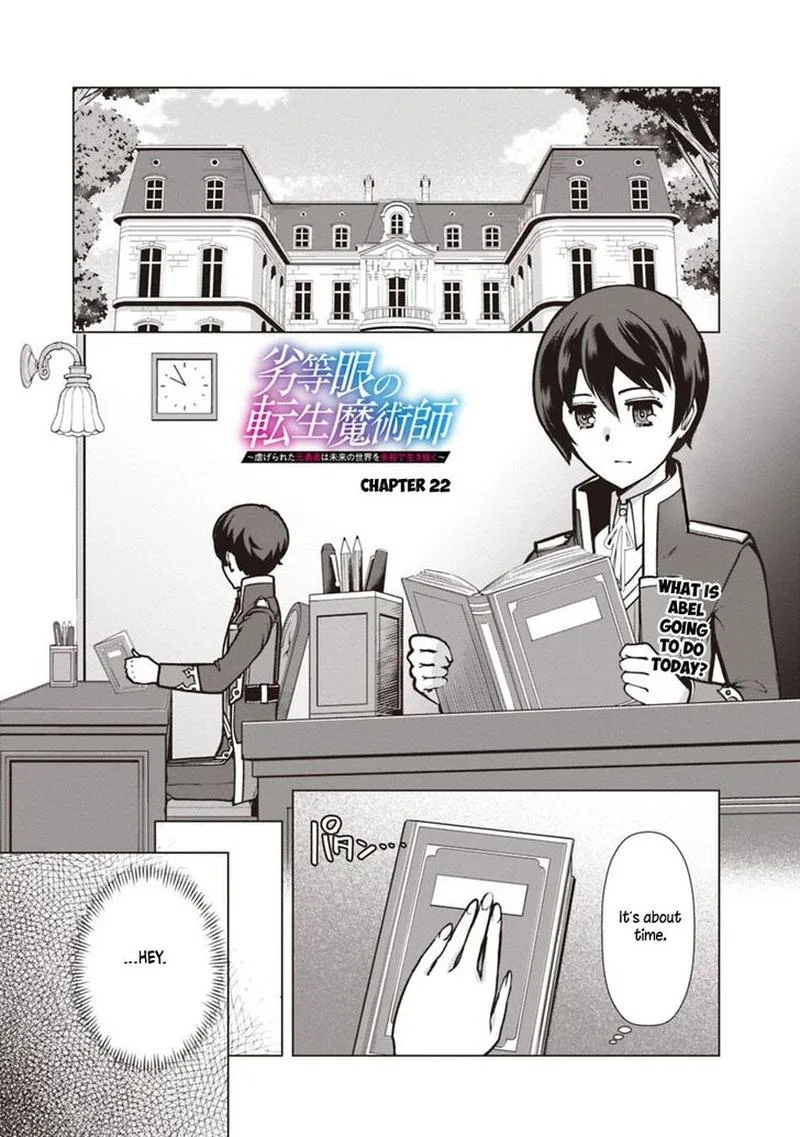 The Reincarnation Magician of the Inferior Eyes Chapter 22 page 1