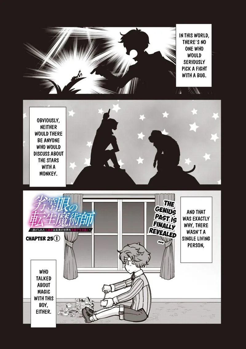 The Reincarnation Magician of the Inferior Eyes Chapter 25 page 1