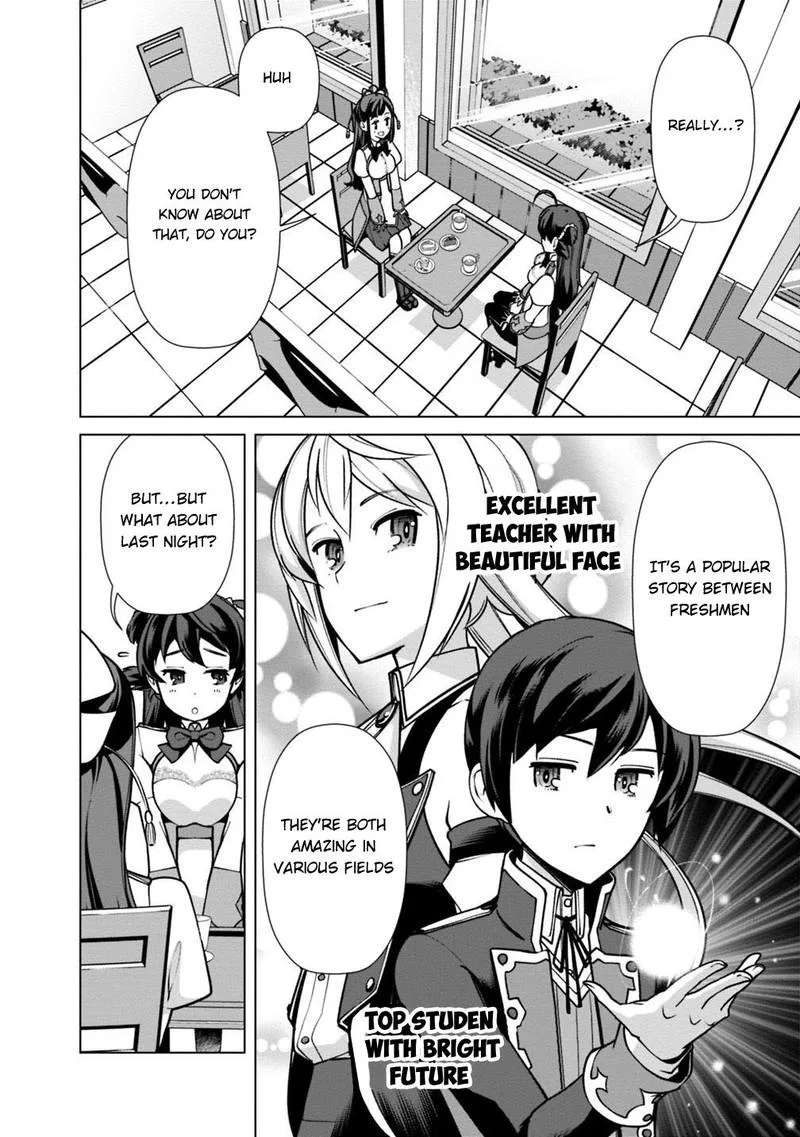 The Reincarnation Magician of the Inferior Eyes Chapter 26 page 16