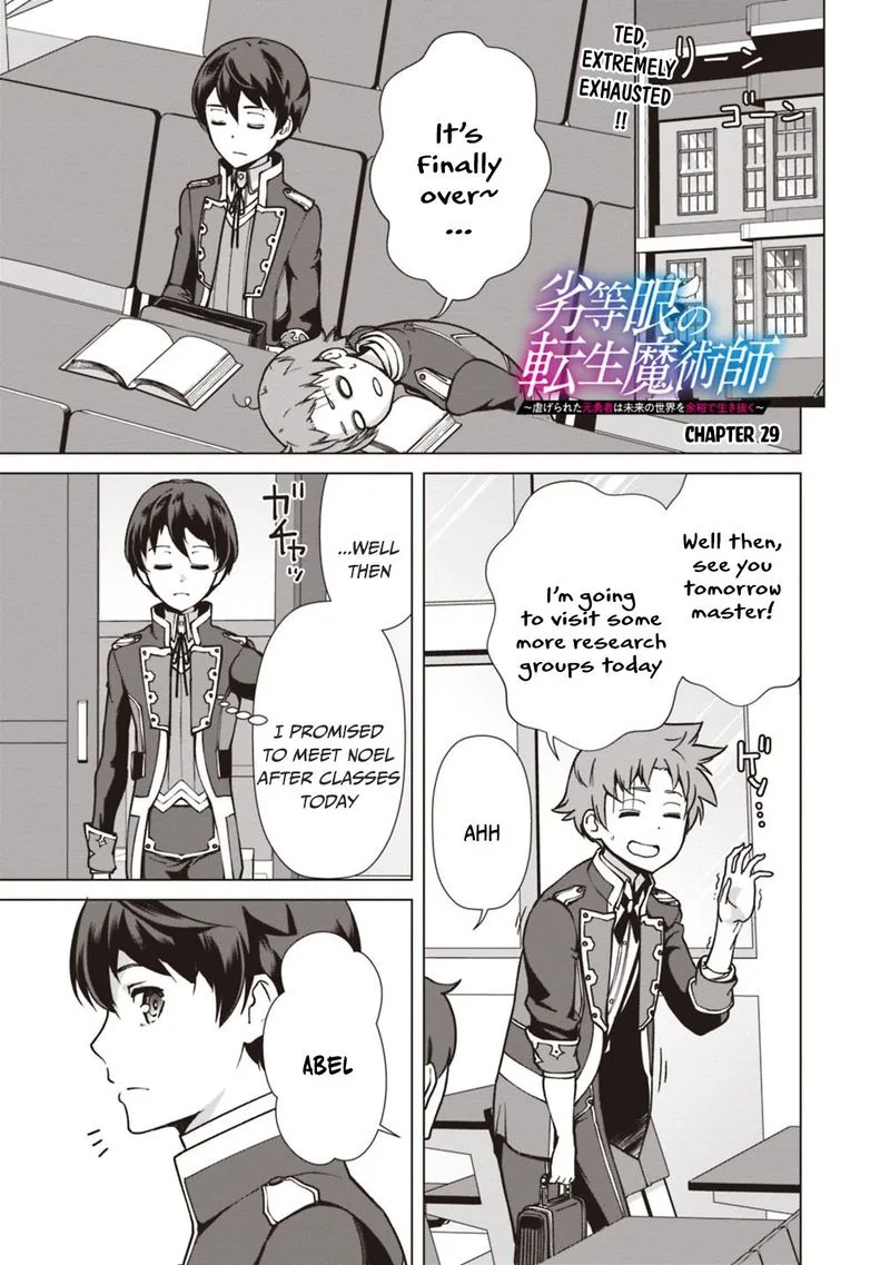 The Reincarnation Magician of the Inferior Eyes Chapter 29 page 1