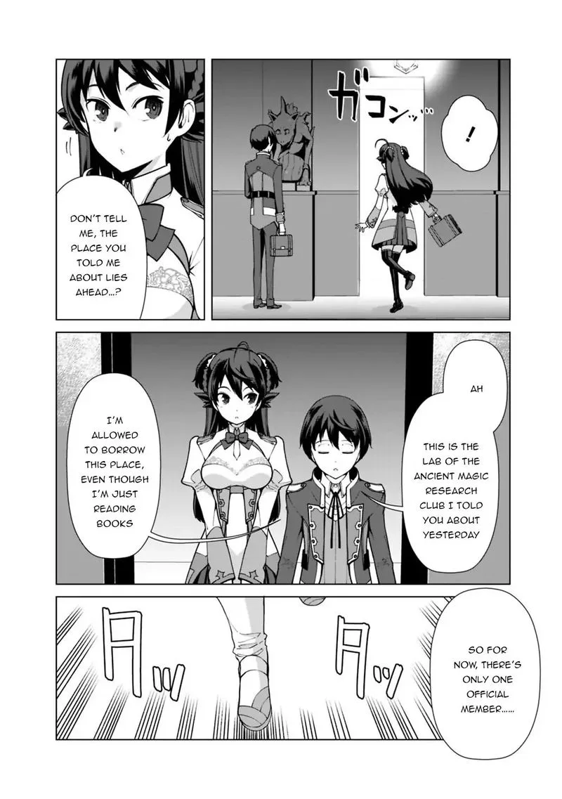 The Reincarnation Magician of the Inferior Eyes Chapter 32 page 2