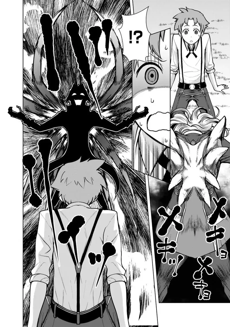 The Reincarnation Magician of the Inferior Eyes Chapter 32 page 18