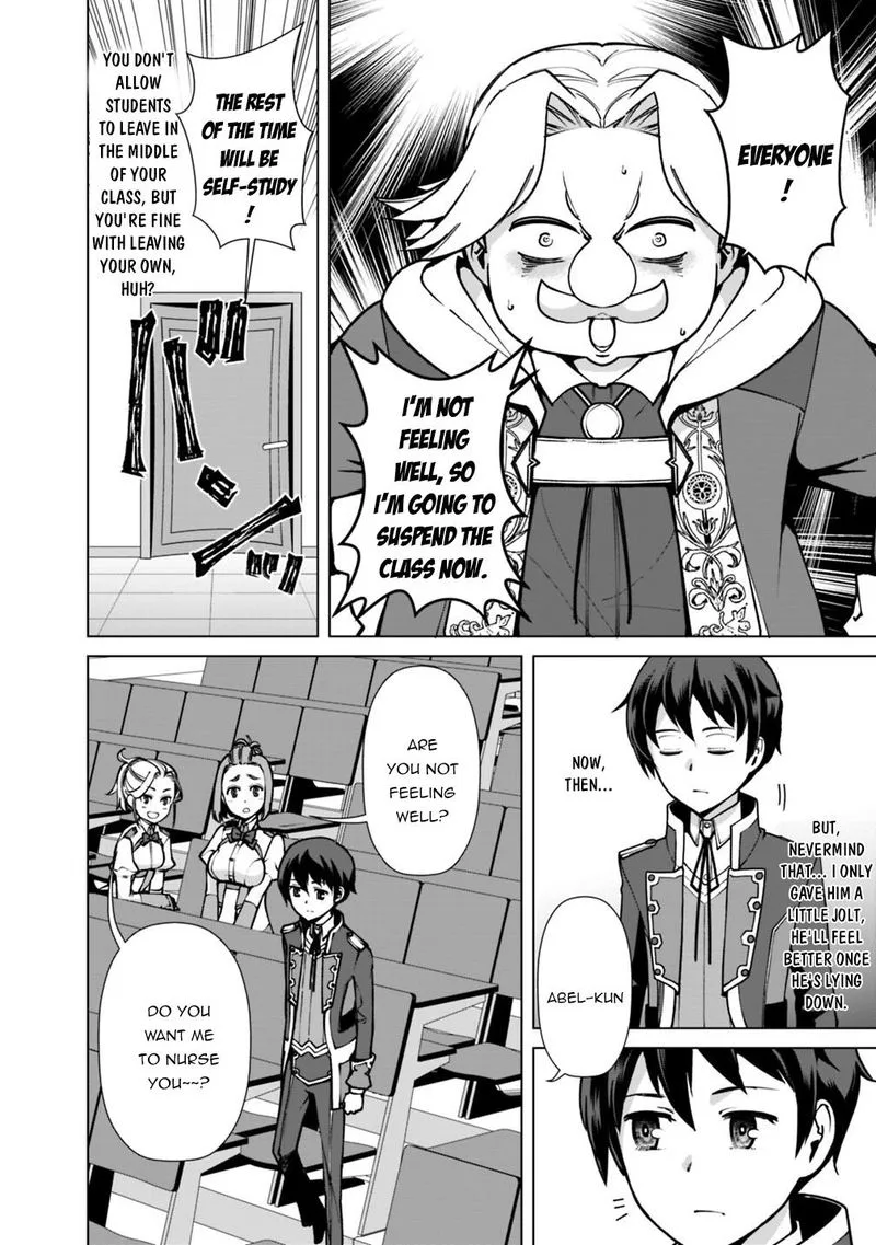 The Reincarnation Magician of the Inferior Eyes Chapter 33 page 6