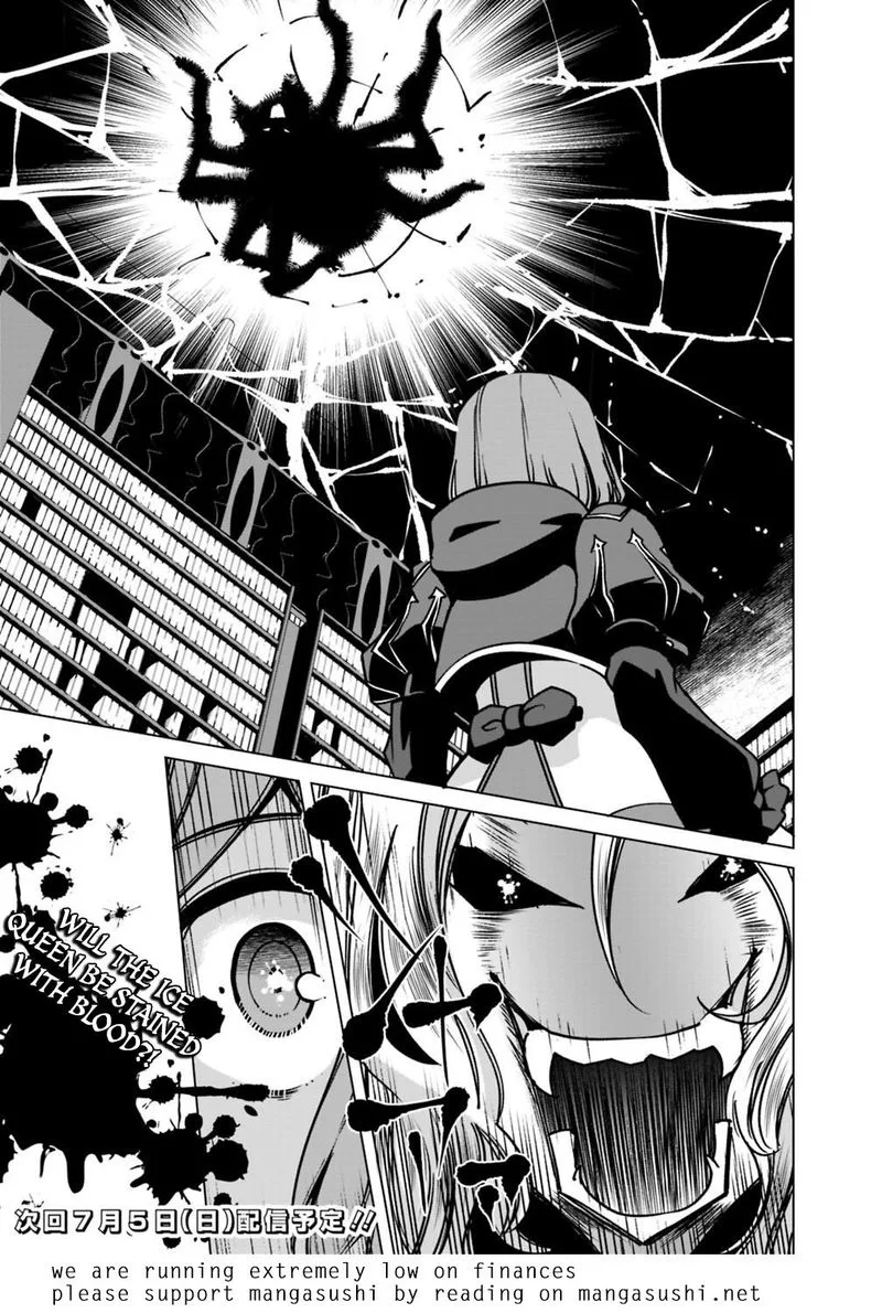 The Reincarnation Magician of the Inferior Eyes Chapter 33 page 21