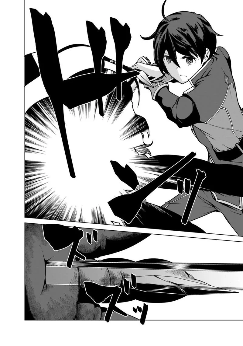 The Reincarnation Magician of the Inferior Eyes Chapter 34 page 14
