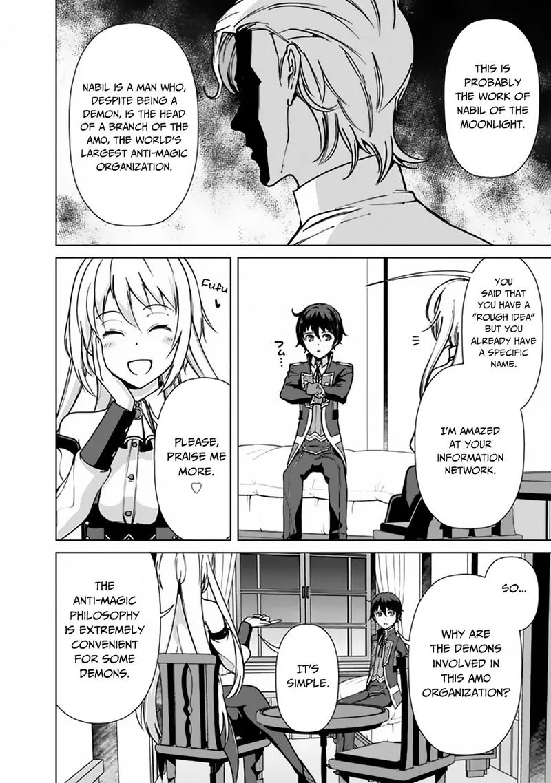 The Reincarnation Magician of the Inferior Eyes Chapter 35 page 2